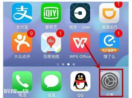 如何设置手机电话锁屏键? 如何设置手机电话锁屏键?